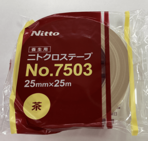 Read more about the article ニトクロステープ No.7503 25㎜×25ｍ 茶